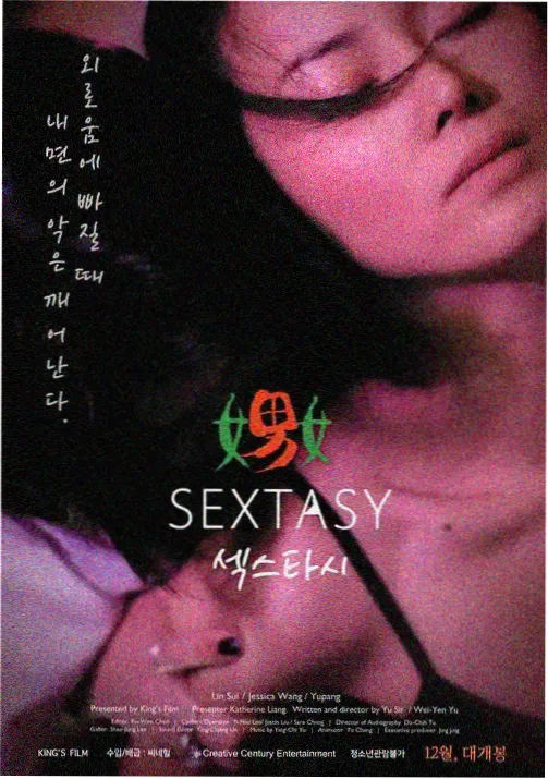 图纸上的妈妈动画封面